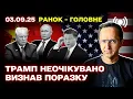 Download Lagu Китай створює військовий блок / Сі готовий до великої війни