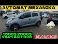 Download Lagu О3- октябр спарклар ёмгирда колди ⛈️⛈️ spark narhlari Andijon 2025