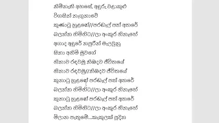 sakuge kathawa theme song learn to read in sinhala