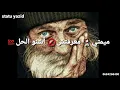 7-toun FT ihab Amir Mallina 2020