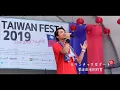 在日本演唱了台灣的名曲，日本人的反應是⋯？【告白氣球】周杰倫Jay Chou