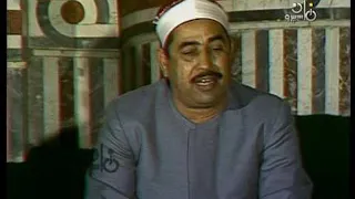 الشيخ محمد محمود الطبلاوي يا عبادي لاخوف عليكم اليوم ولا انتم تحزنون مقطع من سورة الزخرف دندنها