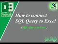 How to Connect SQL Query to Excel Tamil