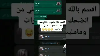 ضحك هستيري 