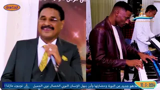 أغنية جديد 2024 الفرعون النوبي يوسف خيري كلمات أ محمد مختار عبدون رحمه الله بمشاركة ود نصر 