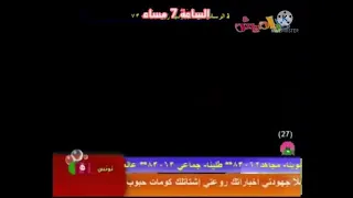 كراميش مباشر شاشة  كراميش مباشر شاشة