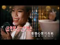 Download Lagu Wo De Xin Li Zhi You Ni Mei You Ta (  我的心里只有你没有他 ) Yvonne ( 依文 ) Pinyin Lirik