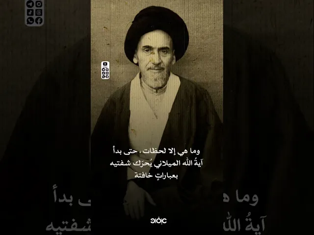 ⁣بين الغيبوبة واليقظة