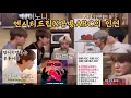 Download Lagu [NCT DREAM] 엔드림와 공룡ABC의 인연 🦕🔤