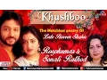 Lagu Khushboo - Roop Kumar \u0026 Sonali Rathod | Late Praveen Shakir | Best Hindi Album Songs | Audio Jukebox