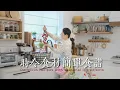 Download Lagu 吃不完的荔枝 | 捨不得的成長 | 倆個人也要好好吃飯