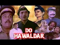 Lagu असरानी और जगदीप की सुपरहिट कॉमेडी मूवी - Hindi Movies - Comedy Movie - Do Hawaldar Full Movie