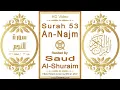 Download Lagu Surah 053 An-Najm | Reciter: Saud Al-Shuraim | Text highlighting HD video on Holy Quran Recitation