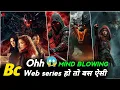 Top 8 Hindi Dubbed Netflix Web Series IMDB Highest Rating New Hollywood Web Series Part 2