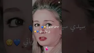 سيدى على اللى جماله هزنى اكسبلور تصميمي موسيقى حالات واتس تصميم فيديوهات ترند ايقنت ل اغاني 