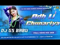 Download Lagu Odh Li Chunariya Tere Naam Ki | High Quality Sound Check | Edm Vibration Remix | DJ GS BABU