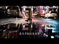 ABAO阿爆(阿仍仍)/李英宏-tjakudain無奈『動態歌詞Lyrics』▶Tjakudain?你不答應
