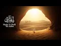 Lagu Maula Ya Sholli Wasalim Daiman Abada | Version Arabic