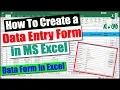 How to create a Data Entry Form in MS Excel Data Form in Excel