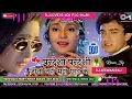 Lagu Pardesi Pardesi Jana Nahi Mujhe Chhod K #Hindi Dj song #hindi #DjJeewan Raj Puchhary
