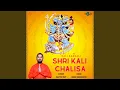 Lagu Kali Kankali Shri Kali Chalisa