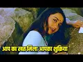 Lagu Lata Mangeshkar Song: Aap Ka Khat Mila Aapka Shukriya 4K | Sharda 1981 | Old Hindi Song 70s 80s