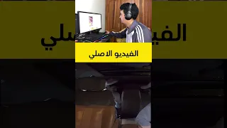 تكنولوجيا الفيديو الاصلي 
