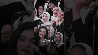 يادنيا سمعانى ابويا وصانى 