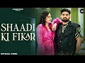 Download Lagu Shaadi Ki Fikar (Official Video) | Annudeep Choudhary \u0026 Deep13bhai | New Haryanvi Song 2025