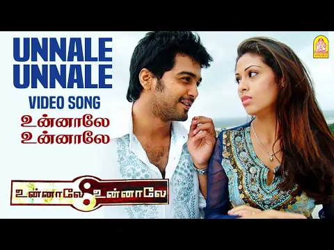 Download MP3 Unnale Unnale - Video Song | உன்னாலே உன்னாலே | Vinay | Sadha | Jeeva | Harris Jayaraj | Ayngaran