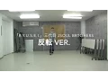 Download Lagu 【フル/Full 反転ver.】ダンス  三代目 Jsoul brothers R.Y.U.S.E.I.