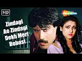 Download Lagu Full Video: Zindagi Ae Zindagi Dekh Meri Bebasi | Yudh | Jackie Shroff,Tina Munim | Kishore Kumar