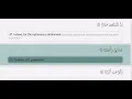 Download Lagu Surah An-Naba' [78] with Arabic Text Mahmoud Khalil Al-Hussary Tajweed Page 582 Juz' 30 | سورة النبإ