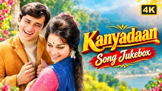 Kanyadaan All Song Jukebox | Shashi Kapoor & Asha Parekh | Lata Mangeshkar & Mohammed Rafi Hit Songs