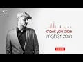 Maher Zain - Thank You Allah (Official Lyric Video)