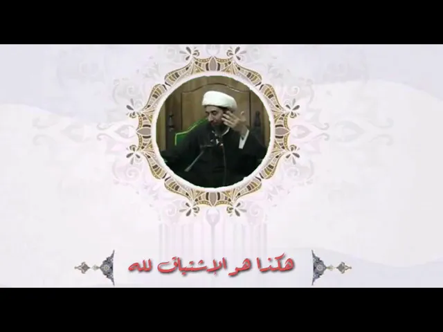 ⁣الاشتياق الى الله تعالى .