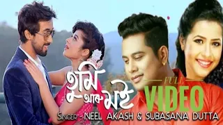 tumi aru moi neel akash u0026 subasana dutta full video