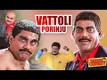 Jagathy Sreekumar Comedy Scenes | Vattoli | Olympian Anthony Adam