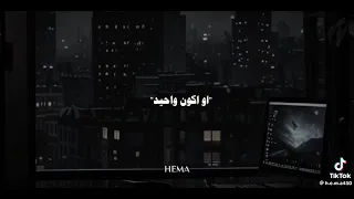 فينك يا موتتتتت    دندنها