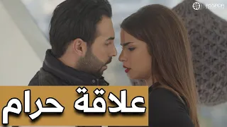 دلع وحب بين الابن ومرت ابوه الجزء الثاني مسلسل وين كنتي 