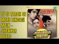 Download Lagu Tu Is Tarah Se Mere Zindagi Main - Jhankar Beats