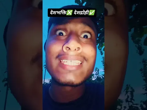 #funny #comedy #trending 🔥🔥