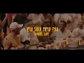 Eu Sou Teu Pai | Daniel Luz [Cover]