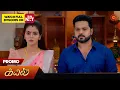 Download Lagu Kayal - Promo | 14 Dec 2024 | Tamil Serial | Sun TV