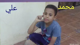 أخسرك آمين سامي 