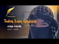 Lagu TUBA LAM GAYONG _-_ VERSI CEWEK  _ LAGU ACEH TERBARU ( OFFICIAL MUSIK )