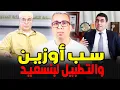 Lagu لماذا \
