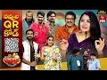 Download Lagu Jabardasth | 15th August 2025 | Full Episode | Rashmi, Maanas, Krishna Bhagavan,Kushboo | ETV Telugu