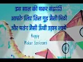 Download Lagu Duniya di tha tha mp4