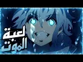 Channel
